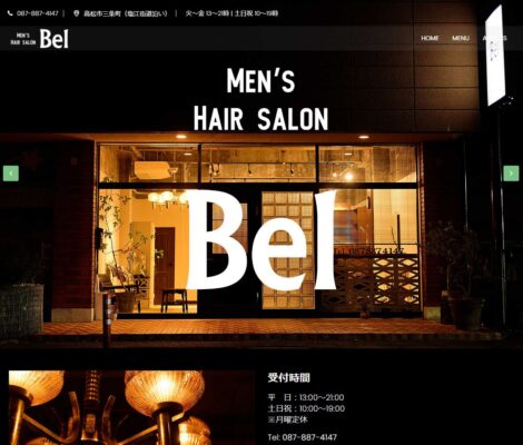 MEN'S HAIR SALON Bel website